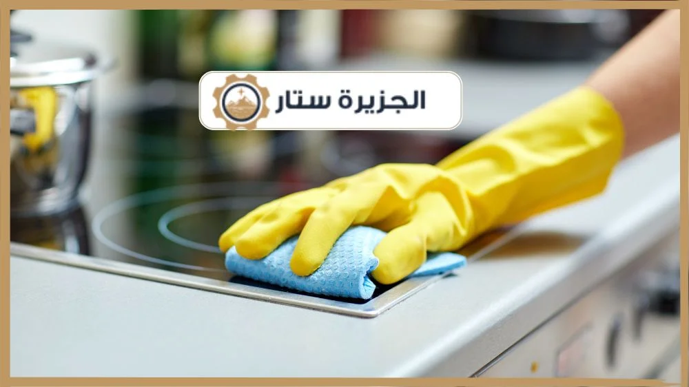 تنظيف المطابخ