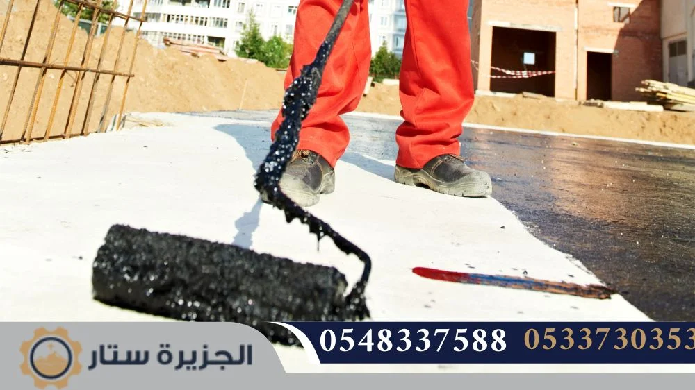 افضل شركة عزل اسطح بالرياض