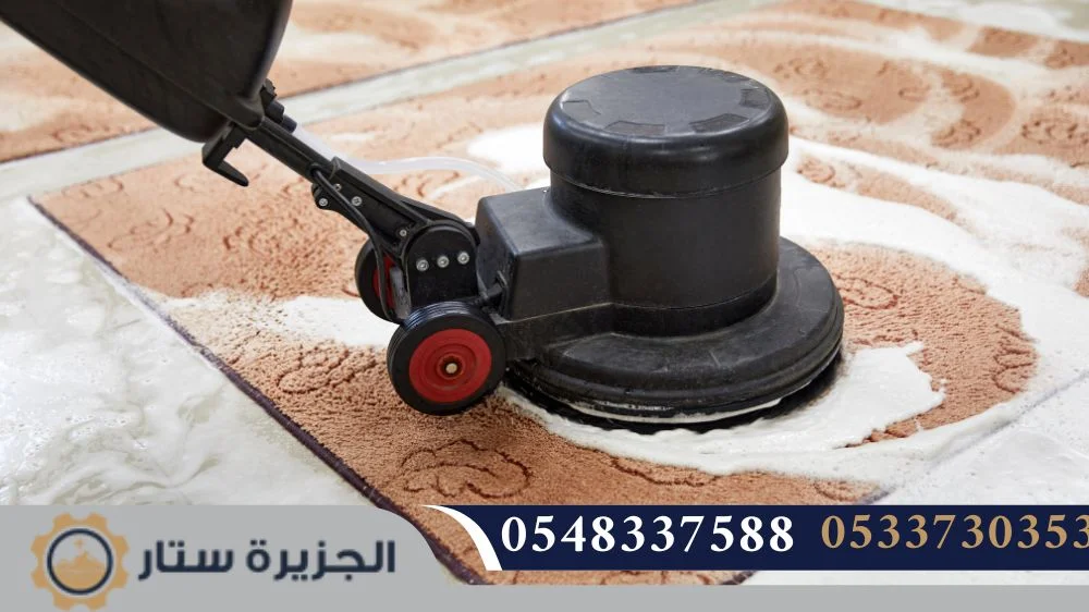 شركة تنظيف فرشات في الرياض