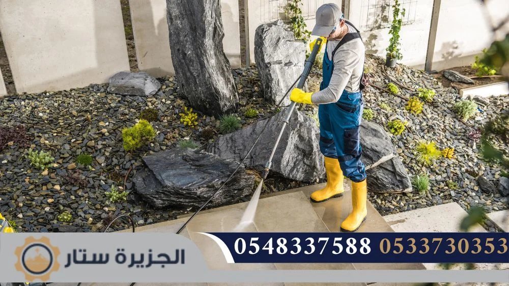 أفضل شركة تنظيف احواش بالرياض أفضل شركة تنظيف احواش بالرياض