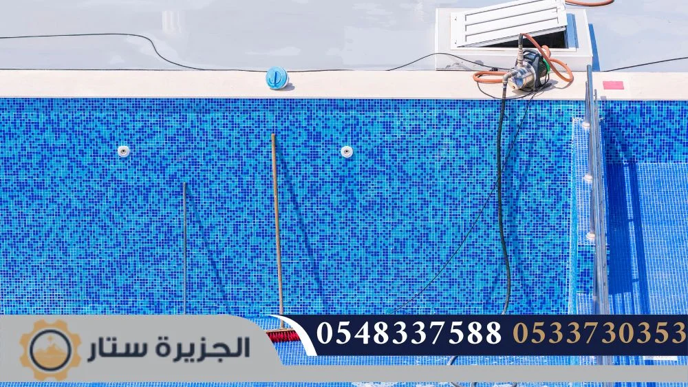 تنظيف المسابح