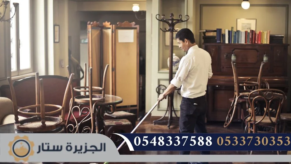 تنظيف مطاعم بالرياض