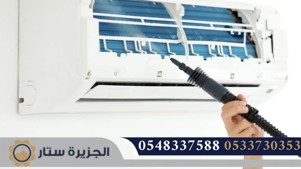 شركه تنظيف مكيفات في الرياض شركه تنظيف مكيفات في الرياض