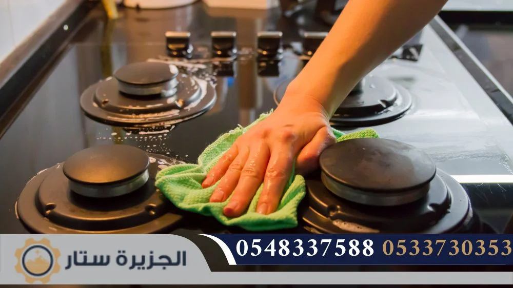 عقود تنظيف سنوية للمطاعم