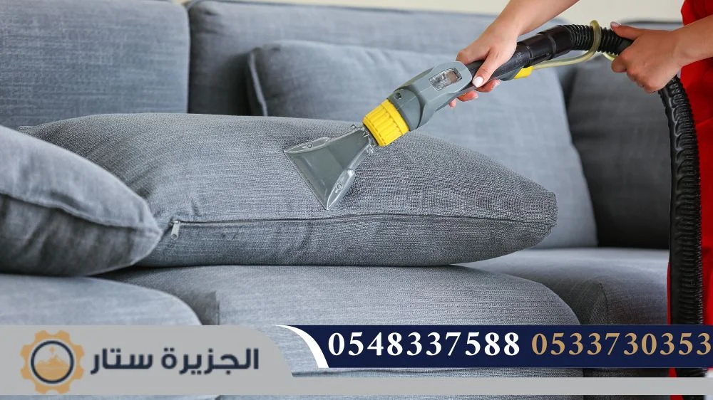 أفضل شركة تنظيف استراحات بالرياض