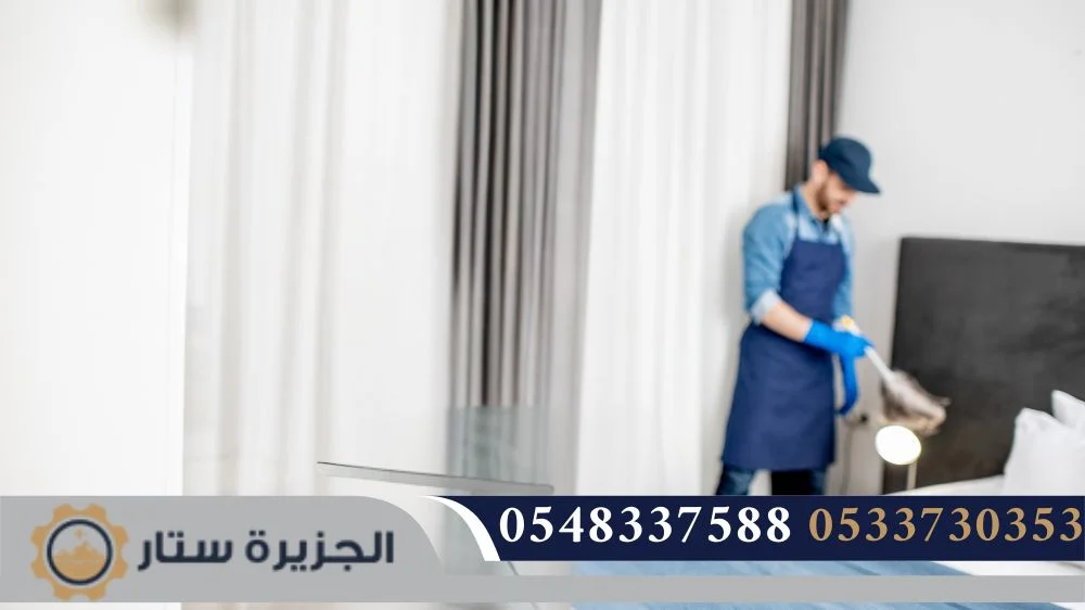 عقود تنظيف سنوية للفنادق