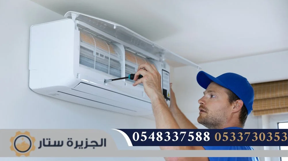 أفضل فني تركيب مكيفات سبليت بالرياض