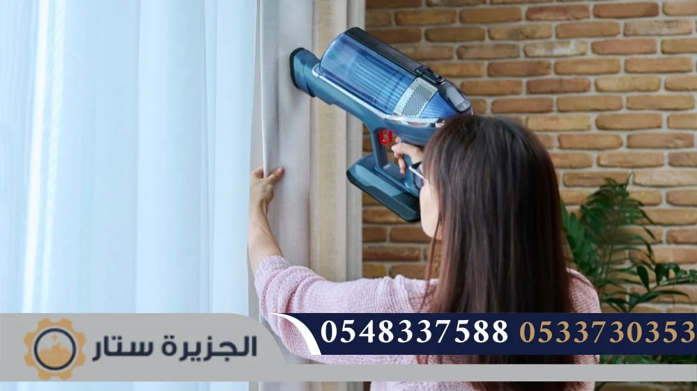 شركة تنظيف ستائر بالبخار شركة تنظيف ستائر بالبخار