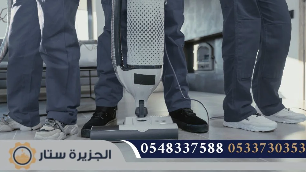 شركة نظافة منازل