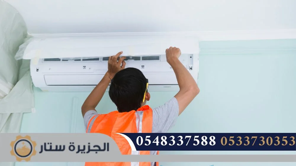 فني تركيب مكيفات سبليت بالرياض