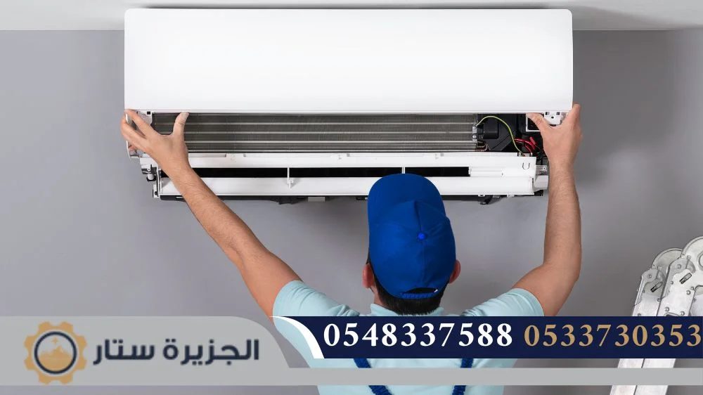 فني تركيب مكيفات سبليت في الرياض