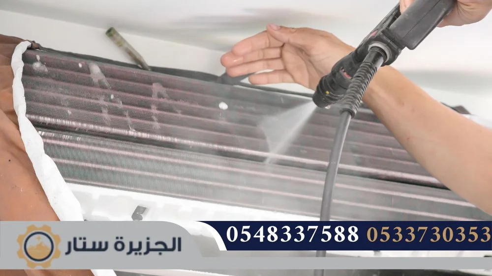 فني مكيفات سبليت بالرياض