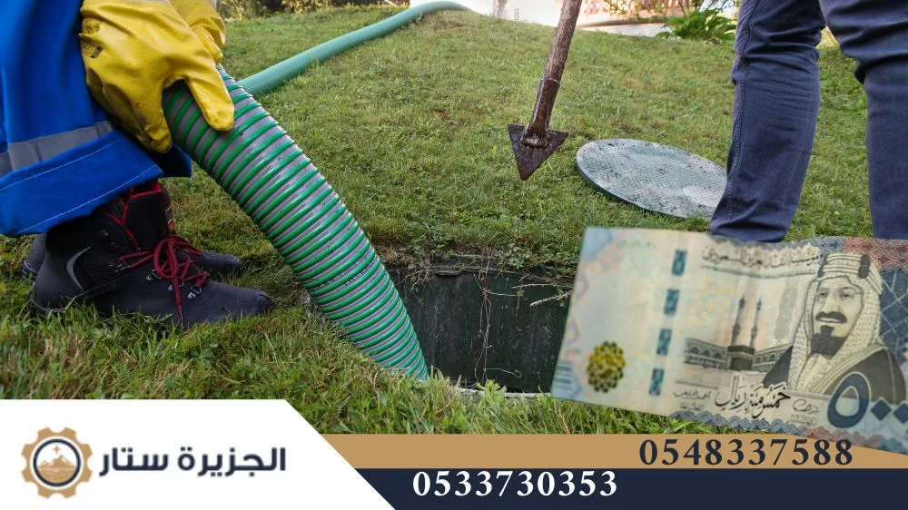 أسعار شركة تنظيف خزانات شمال الرياض أسعار شركة تنظيف خزانات شمال الرياض