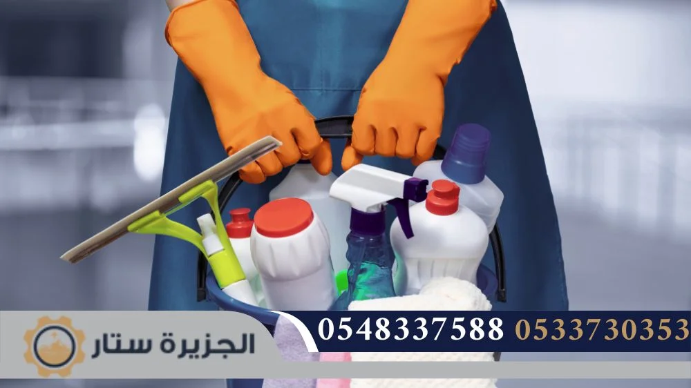 أفضل شركة تنظيف شقق في الرياض