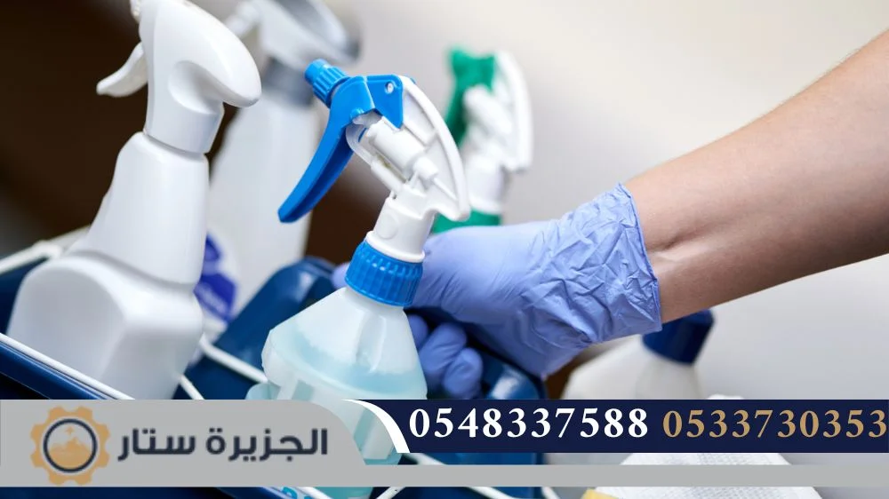 أفضل شركة تنظيف شقق