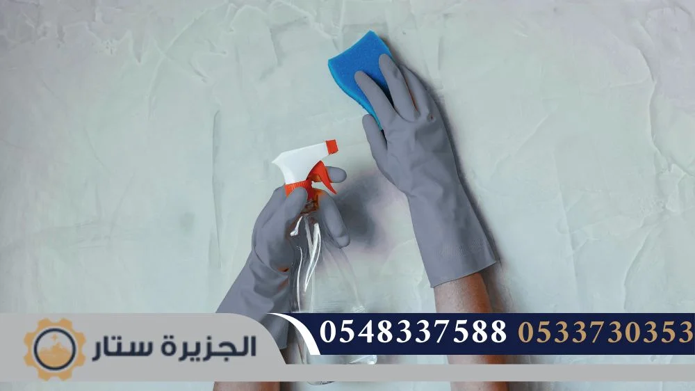 افضل شركة تنظيف منازل