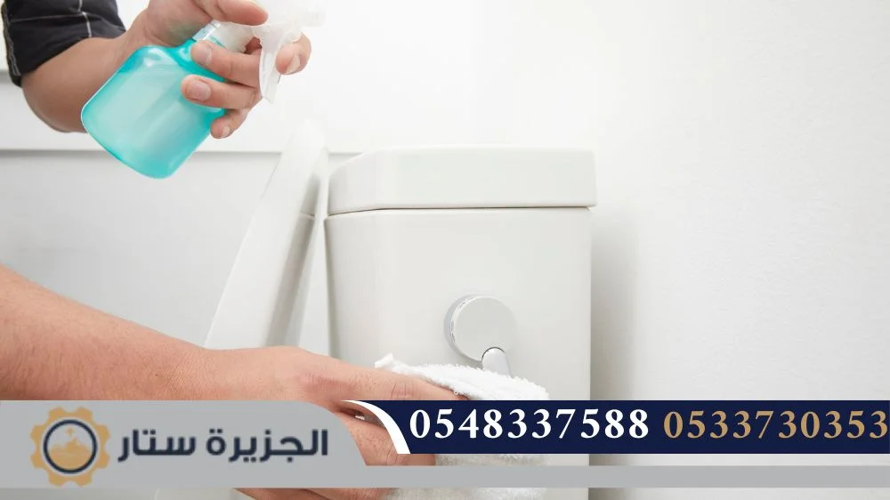 تنظيف الحمامات