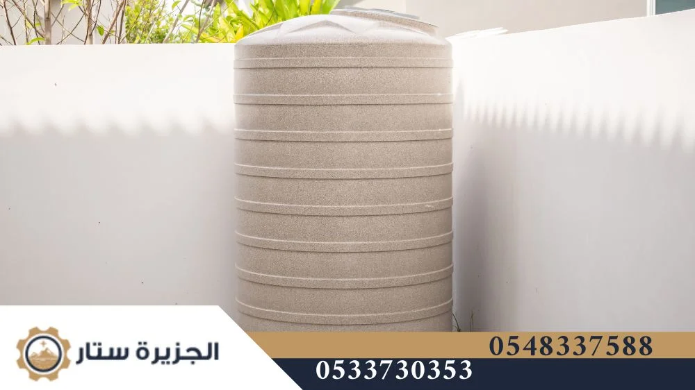 أفضل شركة تنظيف خزانات شرق الرياض