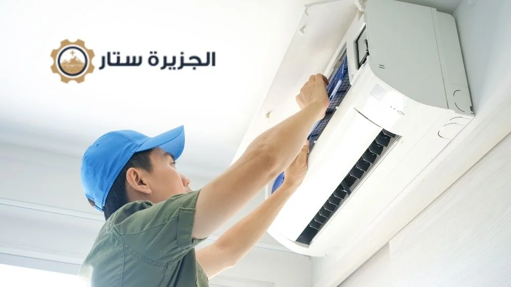 أفضل شركة صيانة مكيفات سبليت بالرياض