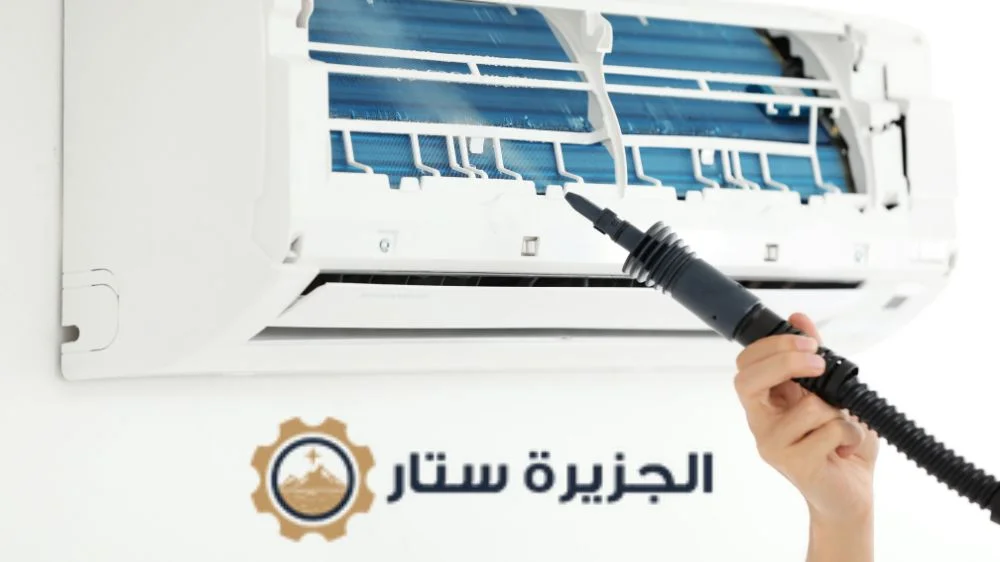 شركة صيانة مكيفات سبليت بالرياض