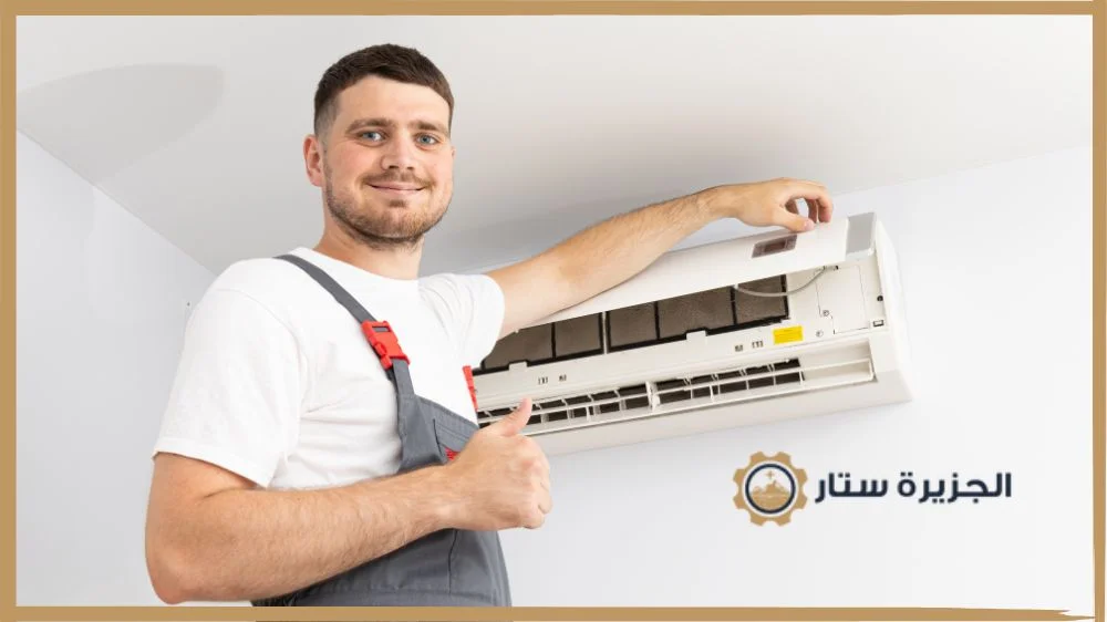 تنظيف مكيفات بالرياض