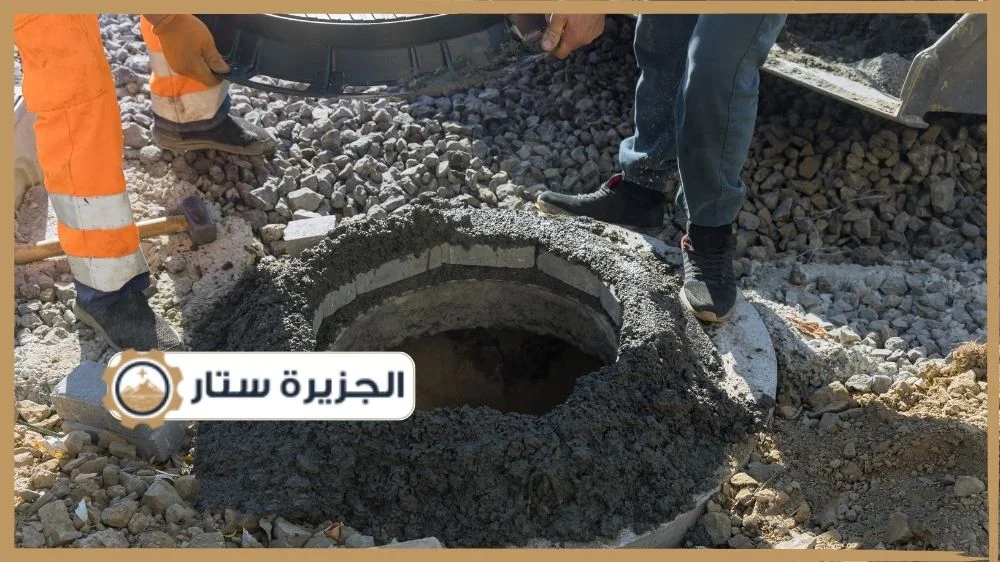 خدمات شركة تسليك مجاري بالرياض