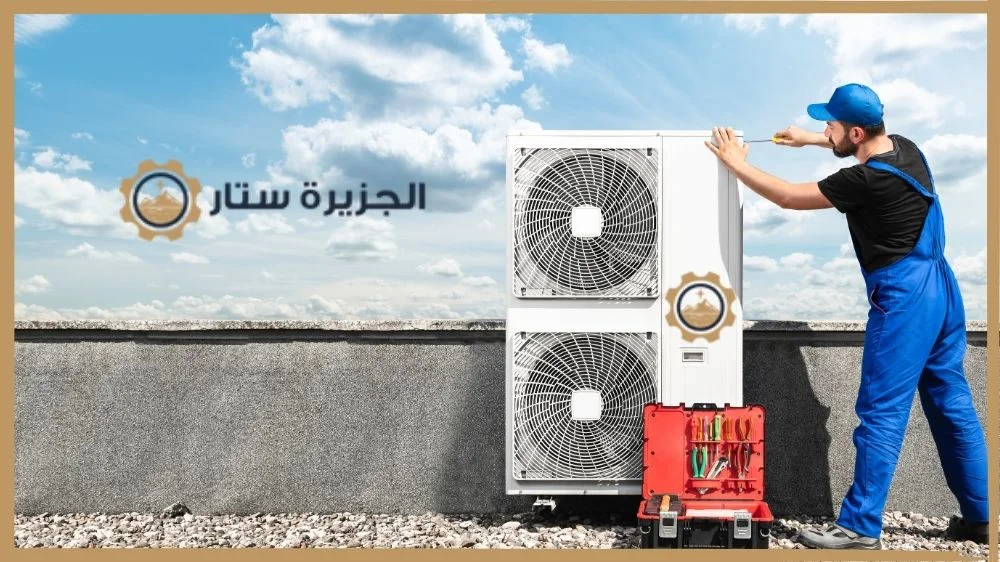 خطوات تركيب المكيفات في الجزيرة ستار 