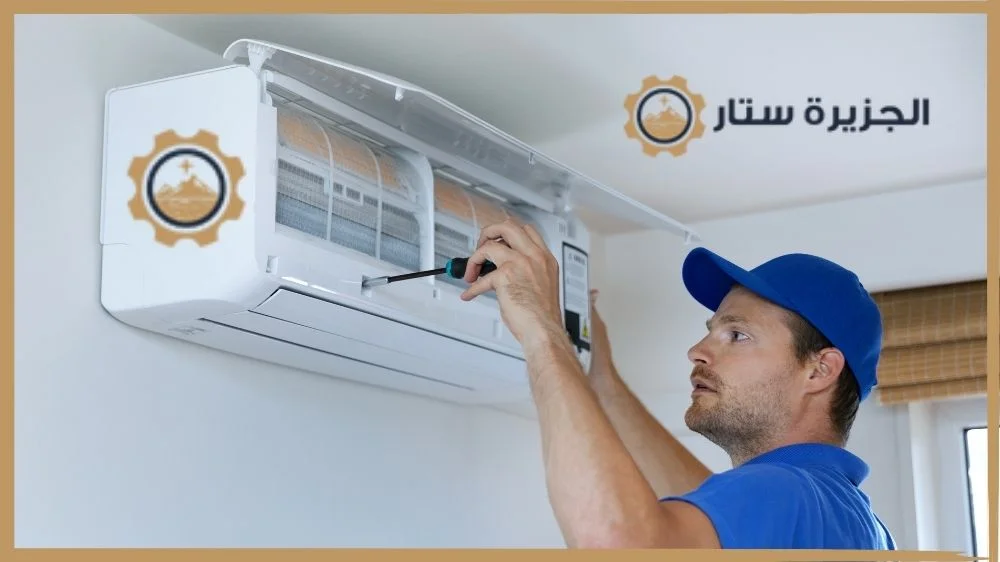 شركة تركيب مكيفات سبليت بالرياض الجزيرة ستار