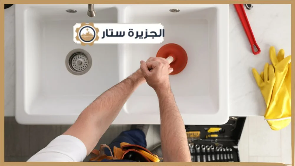 شركة تسليك مجاري