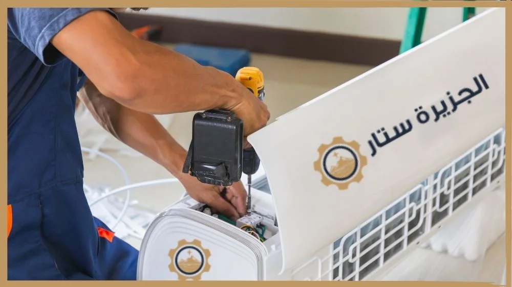 صيانة مكيفات سبليت في شركة تركيب مكيفات سبليت بالرياض