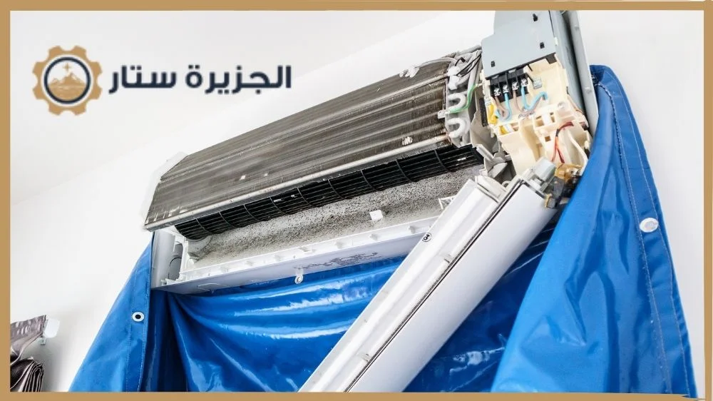 غسيل المكيفات