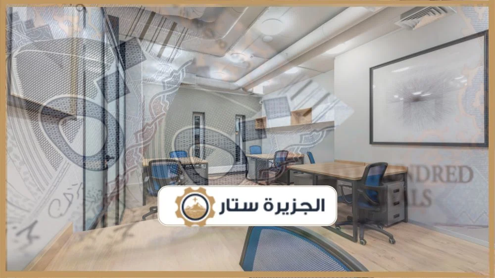 أسعار شركة تنظيف مكاتب بالرياض