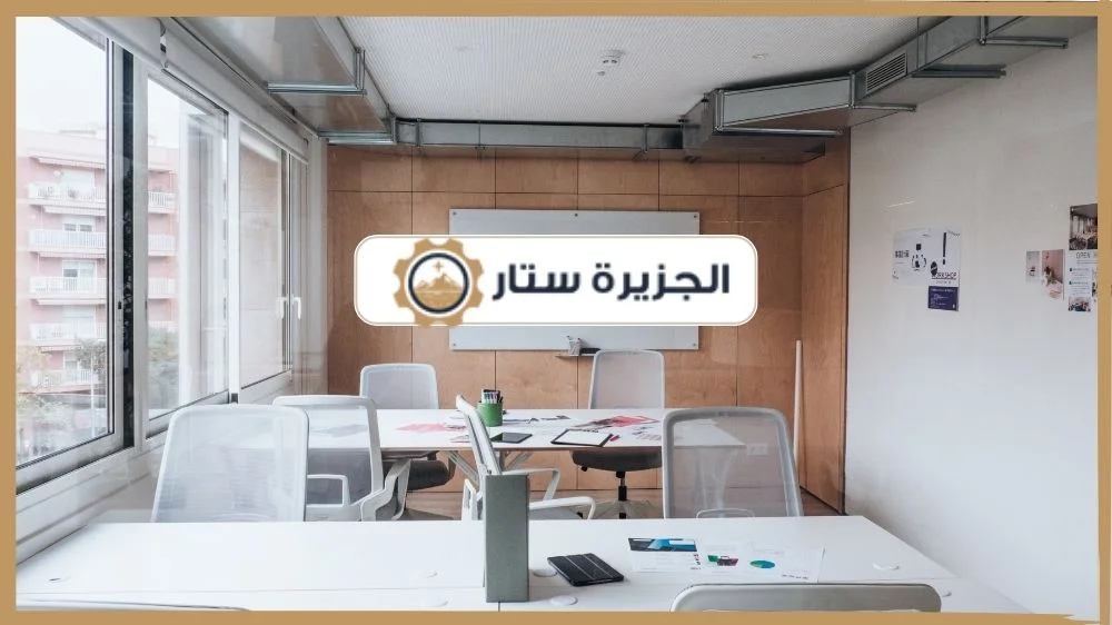 أفضل شركة تنظيف مكاتب بالرياض