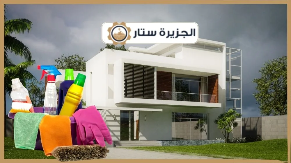 افضل شركة تنظيف فلل بالرياض