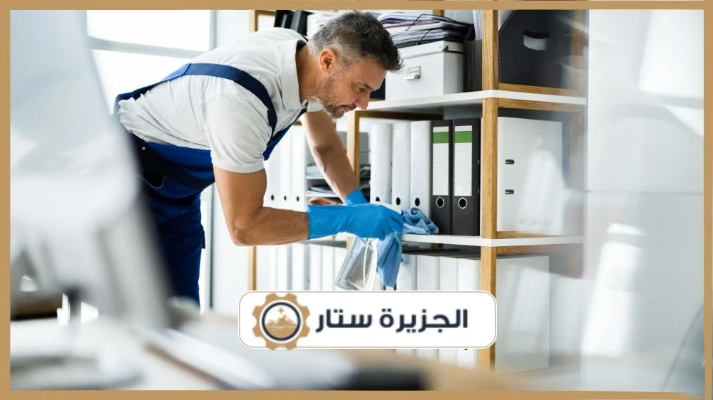 الخدمات التي تقدمها شركة تنظيف مكاتب بالرياض