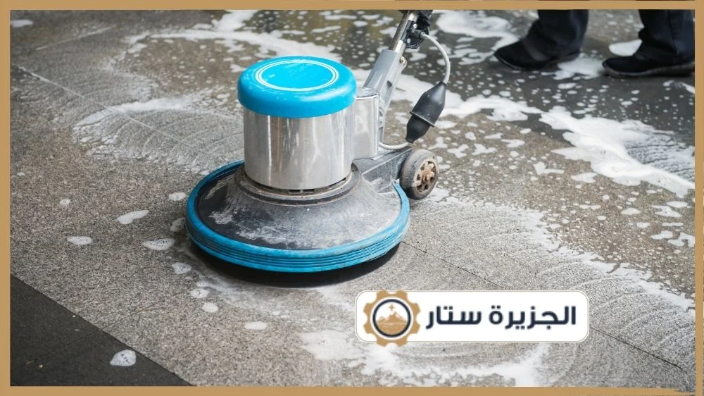 تنظيف الأرضيات