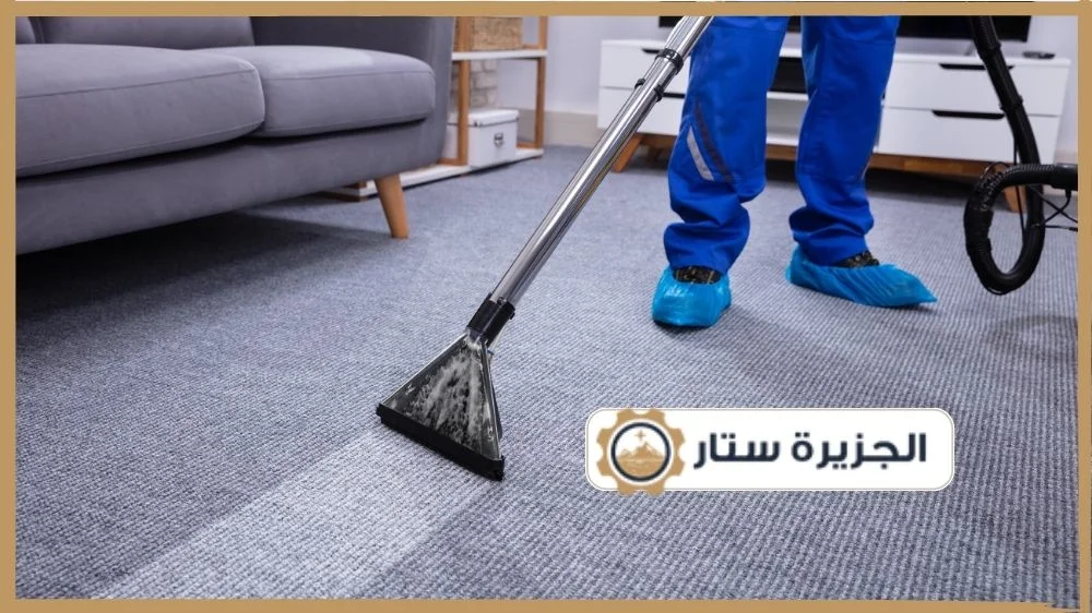 شركة تنظيف الرياص