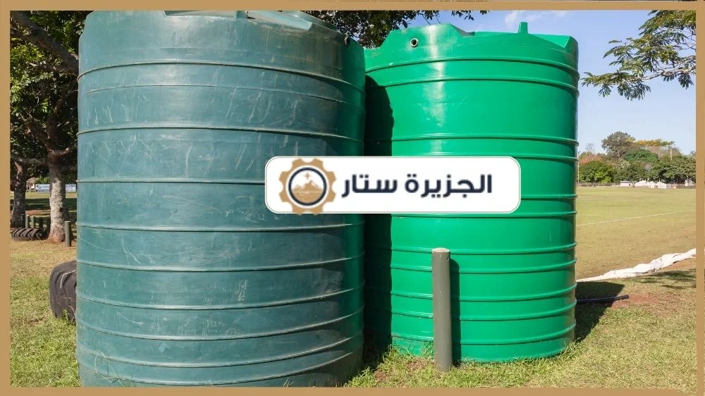 شركة غسيل خزانات الرياض