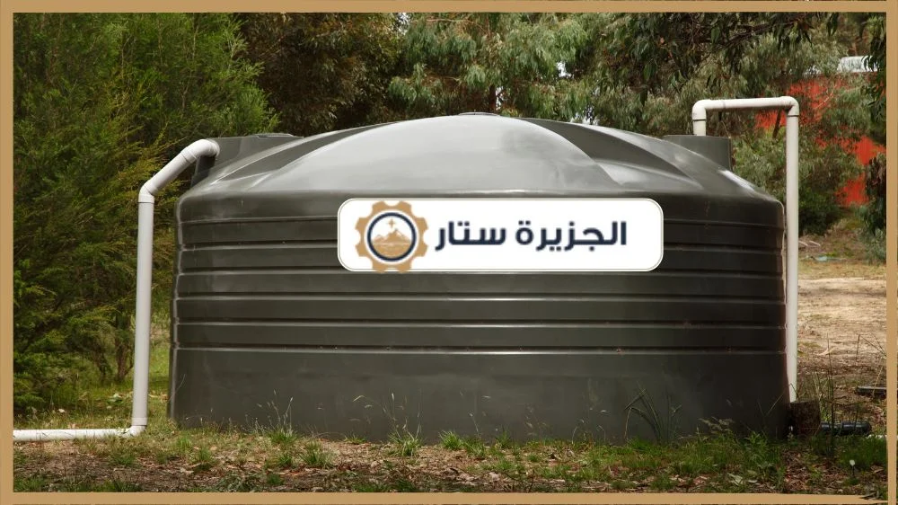 شركة غسيل خزانات المياه