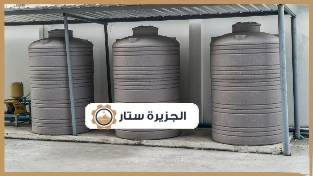 شركة غسيل خزانات