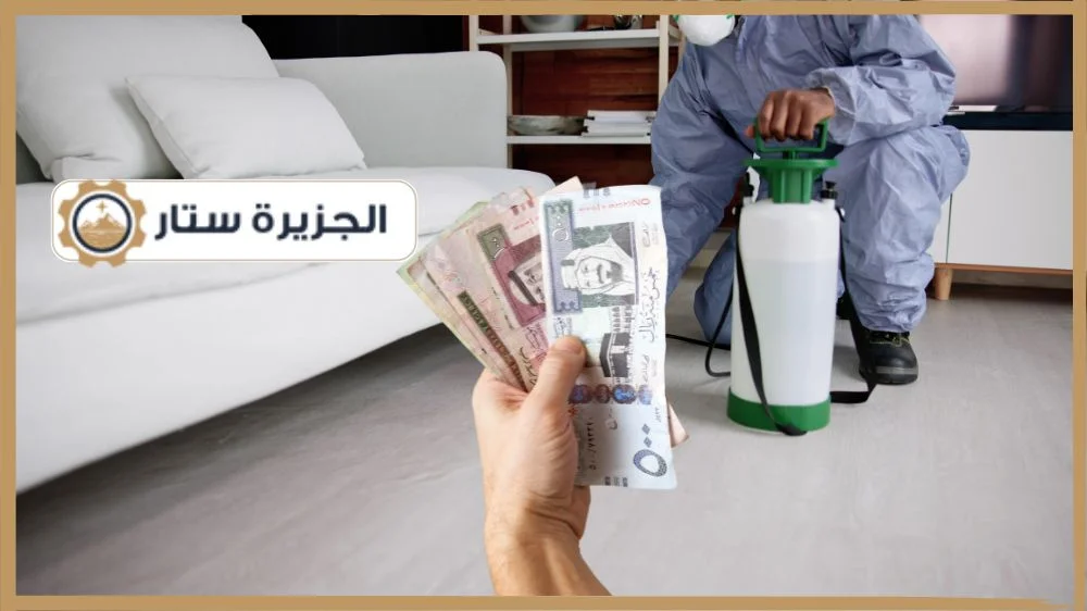 شركة مكافحة حشرات في الرياض