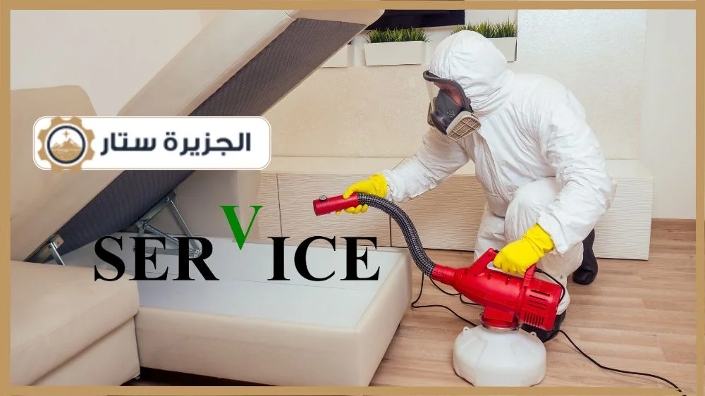 شركة مكافحة حشرات في شرق الرياض