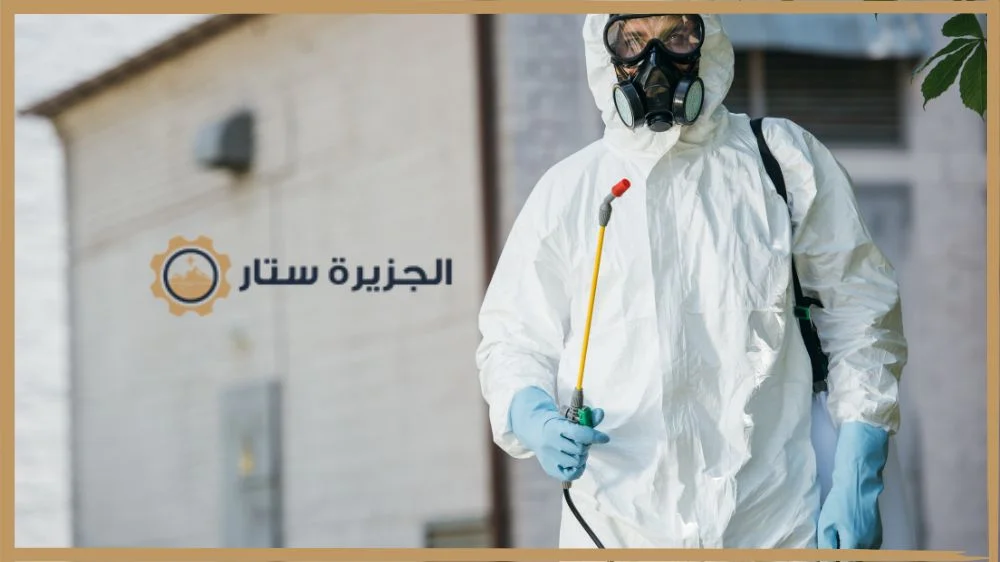 مكافحة الحشرات ورش المبيدات