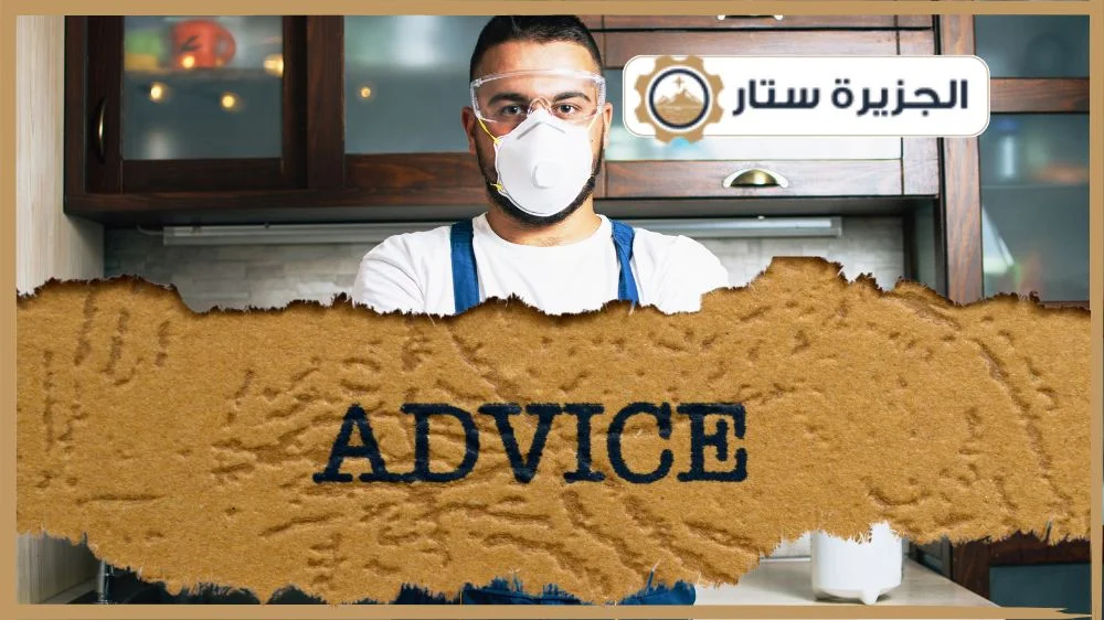 نصائح الجزيرة ستار لتجنب الإصابة بحشرة البق