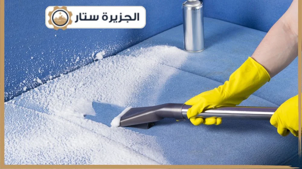 أفضل شركة تنظيف مجالس بالرياض