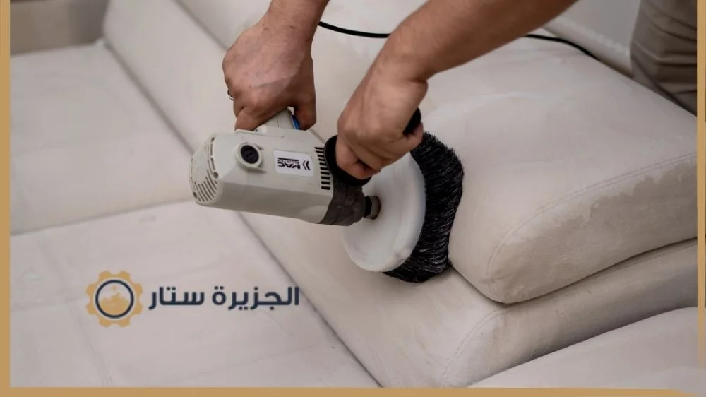 الجزيرة ستار شركة تنظيف مجالس بالرياض