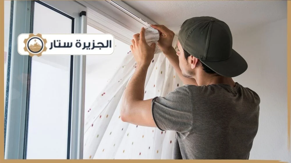 تنظيف الستائر والمفروشات