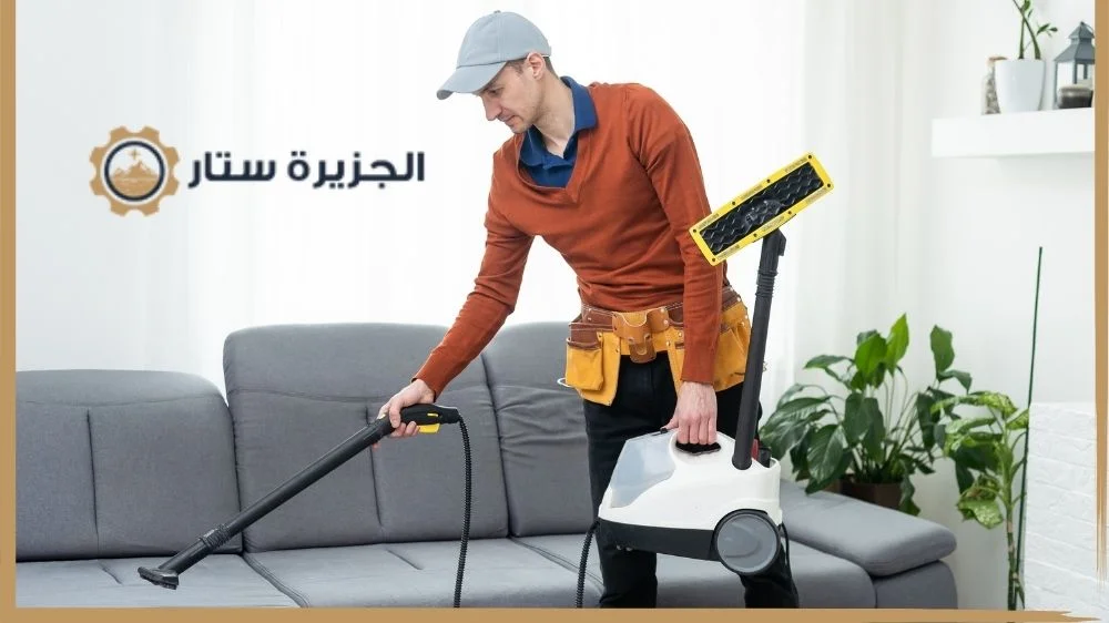 تنظيف مجالس بالرياض