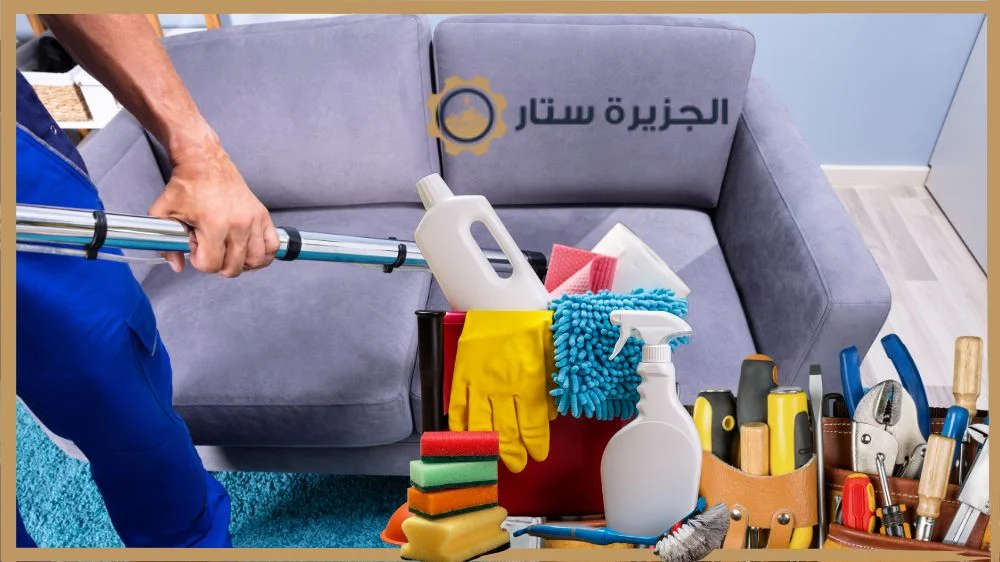 خدمات شركة تنظيف مجالس خدمات شركة تنظيف مجالس