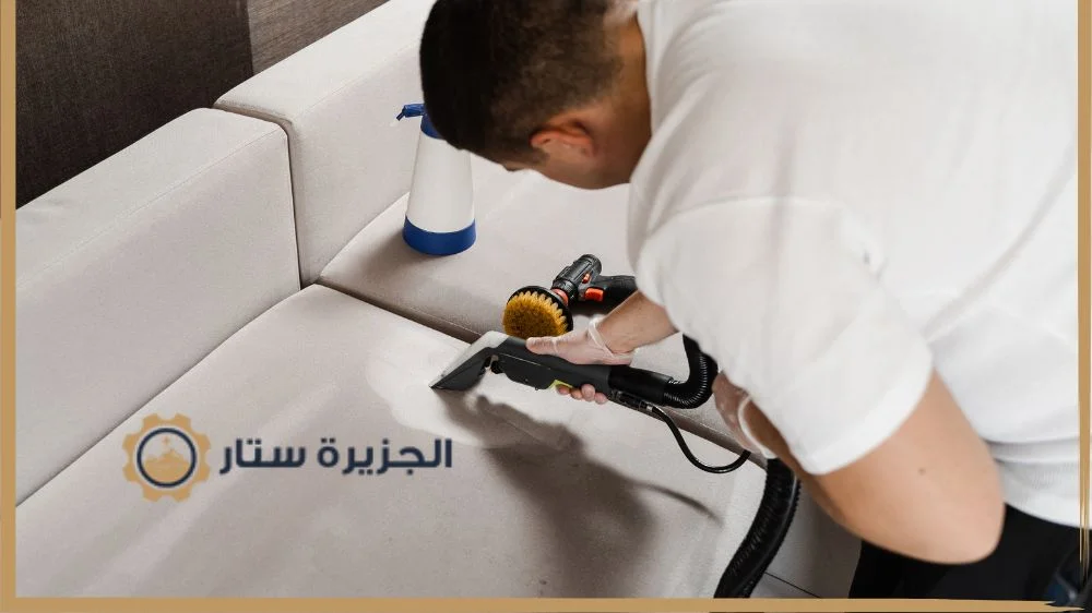شركة تنظيف مجالس الرياض